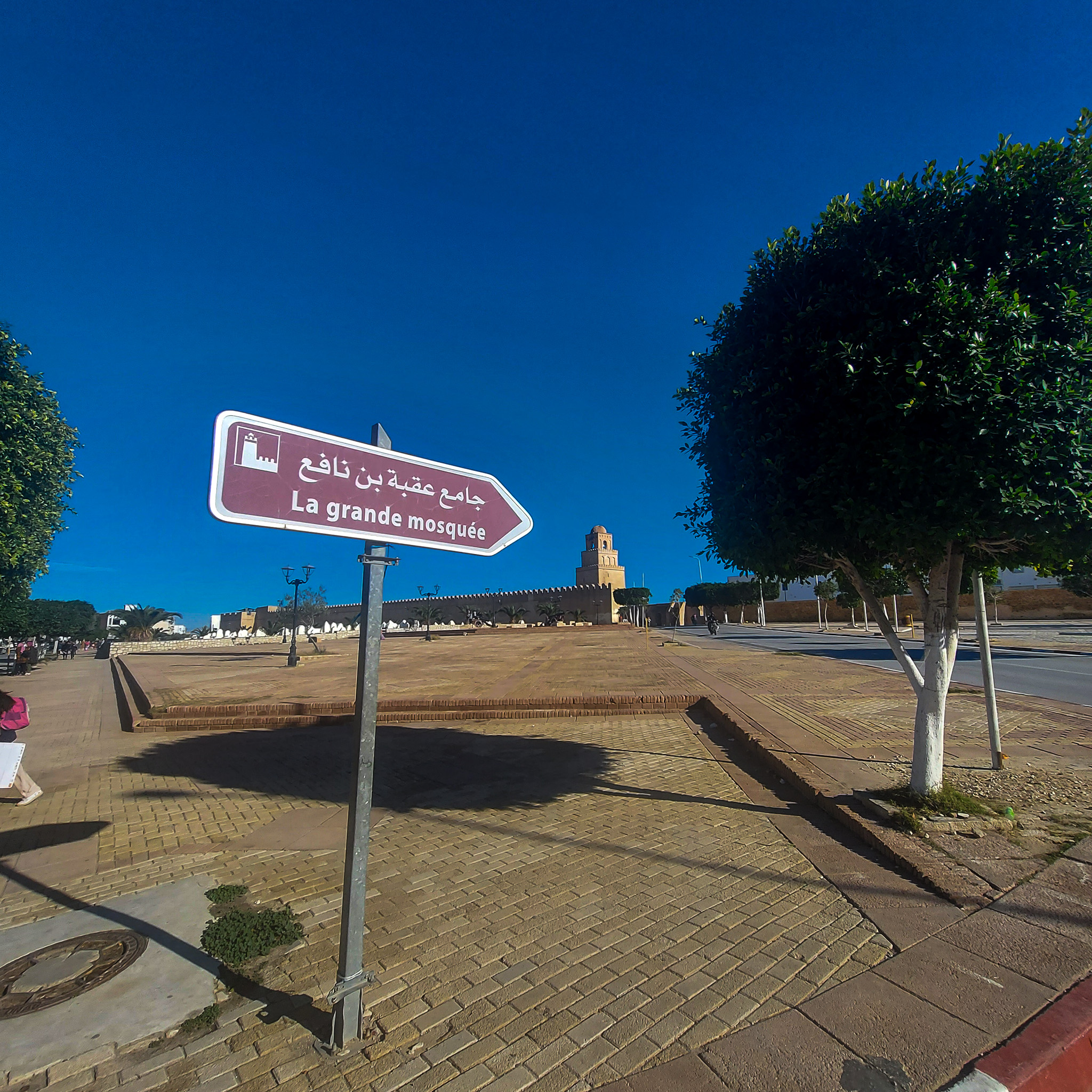 Tunizija (220) Kairouan
